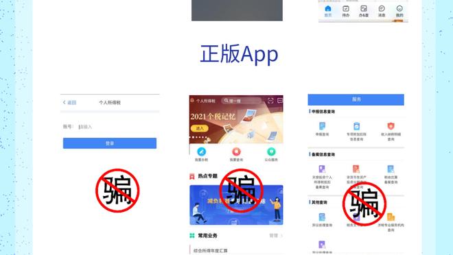 开云官网登录入口app截图4